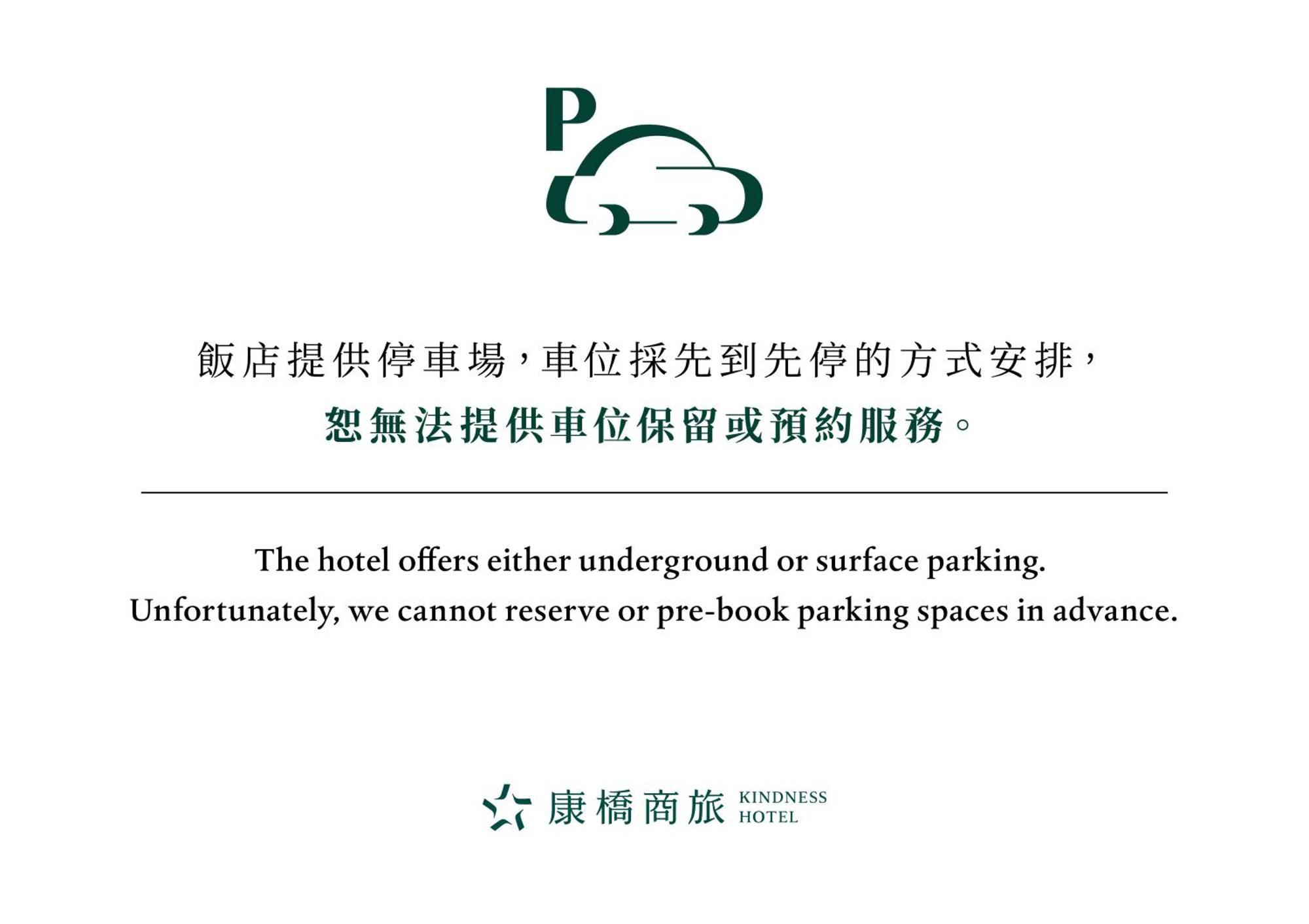 Kindness Hotel Wu-Jia Kaohsiung Exterior foto