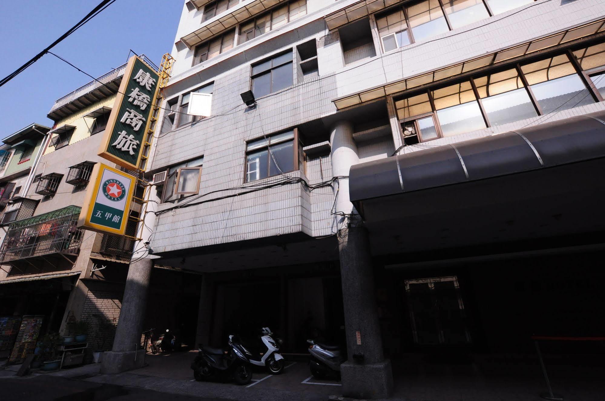 Kindness Hotel Wu-Jia Kaohsiung Exterior foto